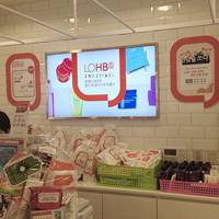 Mirror display for display and demo of sample deliver new item and events behind counter. LOHBs already has their own CF as well as store image, and they also utilize various contents format of RICHSLIDE.
